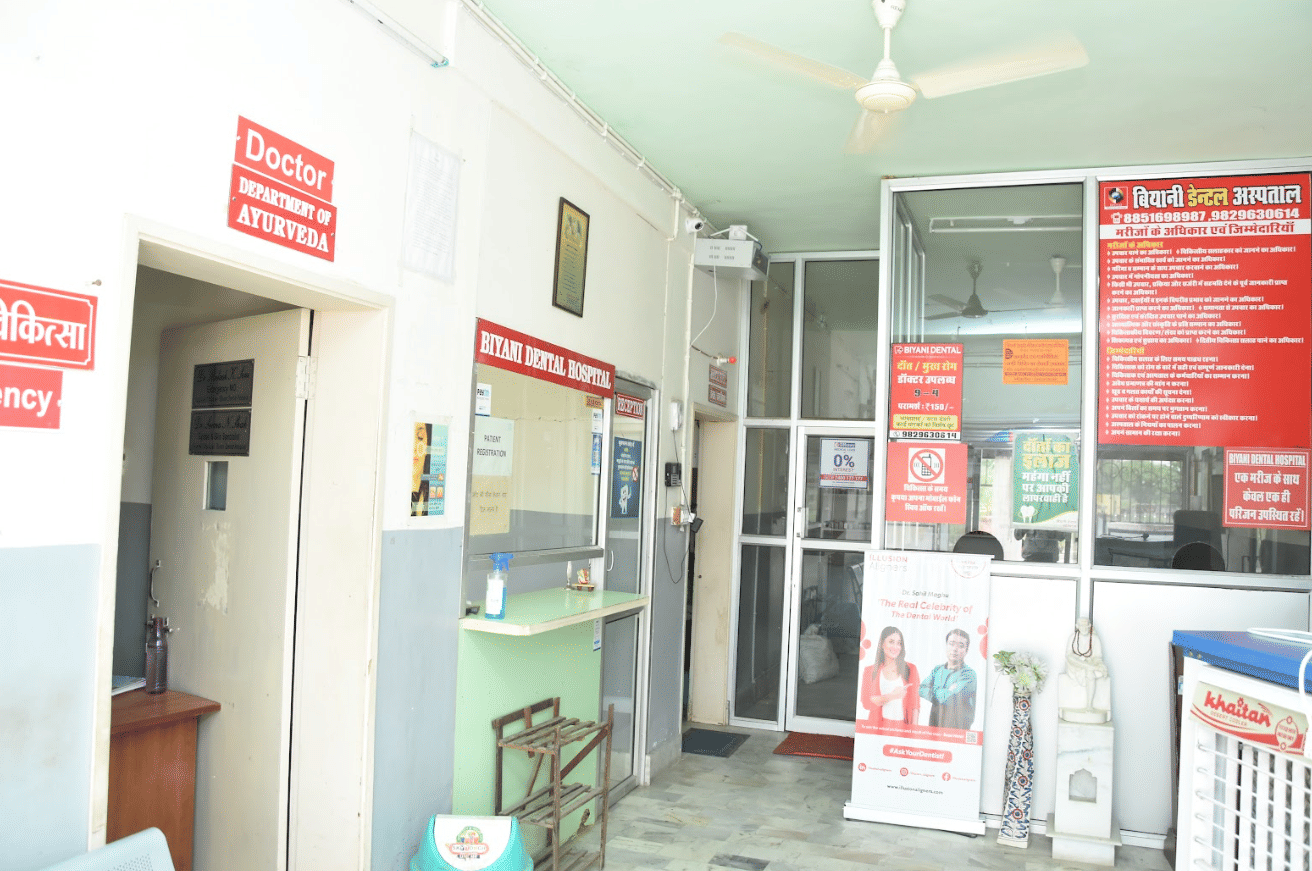Biyani Institute of Pharmaceutical Sciences Jaipur Dental Hospital photo 8